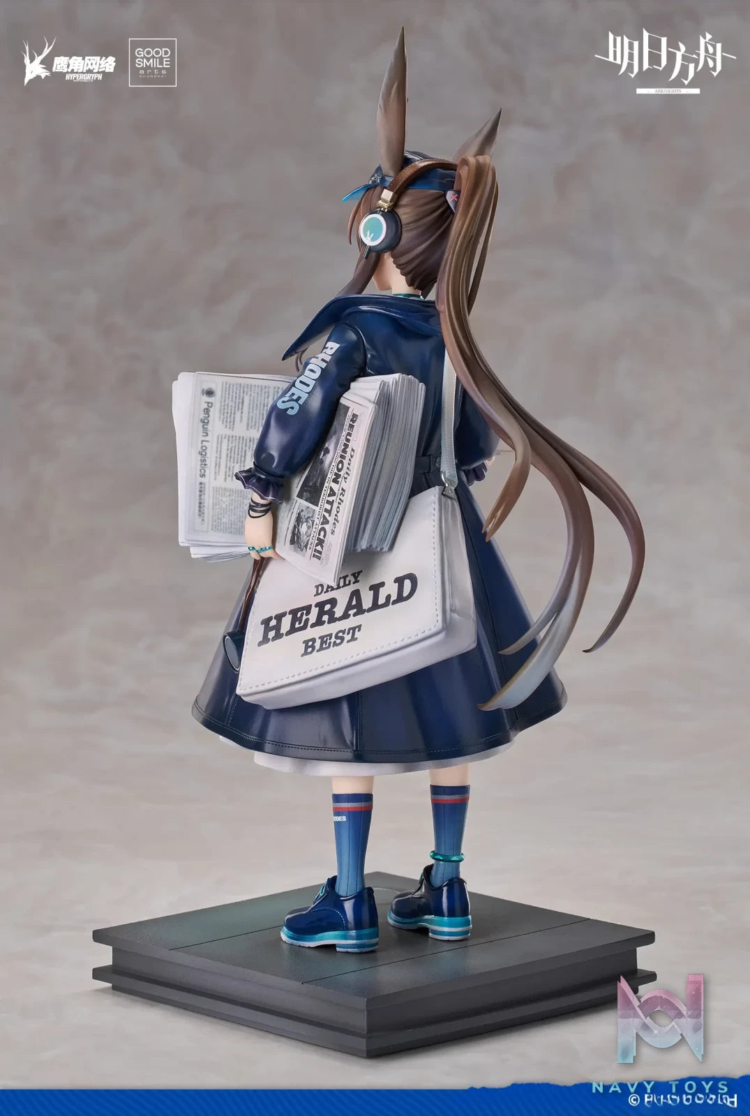 GSC Studio – Arknights Amiya Newsboy Figure