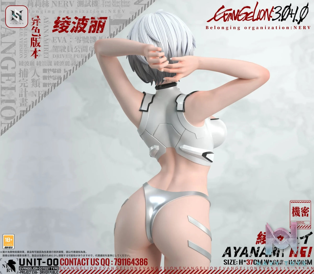 HS Studio – Neon Genesis Evangelion Female Character Statue Series #1 Ayanami Rei