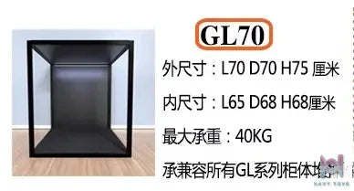 Showcase Factory – Statue combination cabinet (foldable)