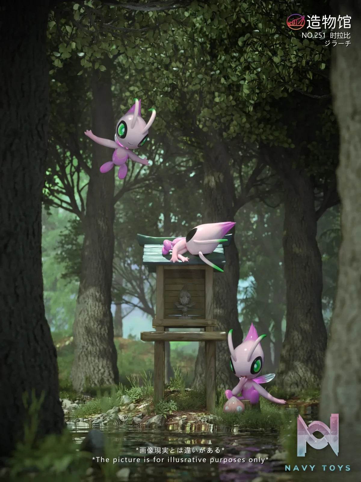 ZaoWu Museum – Pokémon Mythical Pokémon #2 Celebi