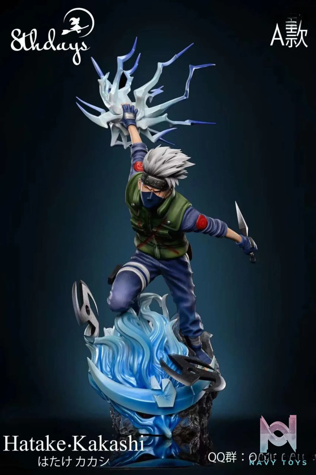 8thdays Studio – Naruto Hatake Kakashi