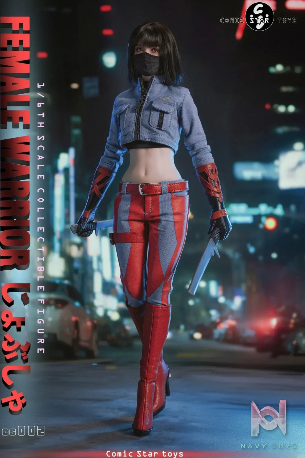 Comic Star Toys – 1/6 Female Warrior cs001 cs001 (Licensed)