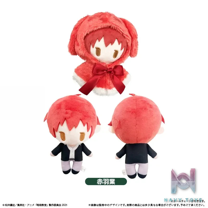 TAPIOCA – Assassination Classroom Cape Plush Nagisa Shiota X Karma Akabane (Licensed)