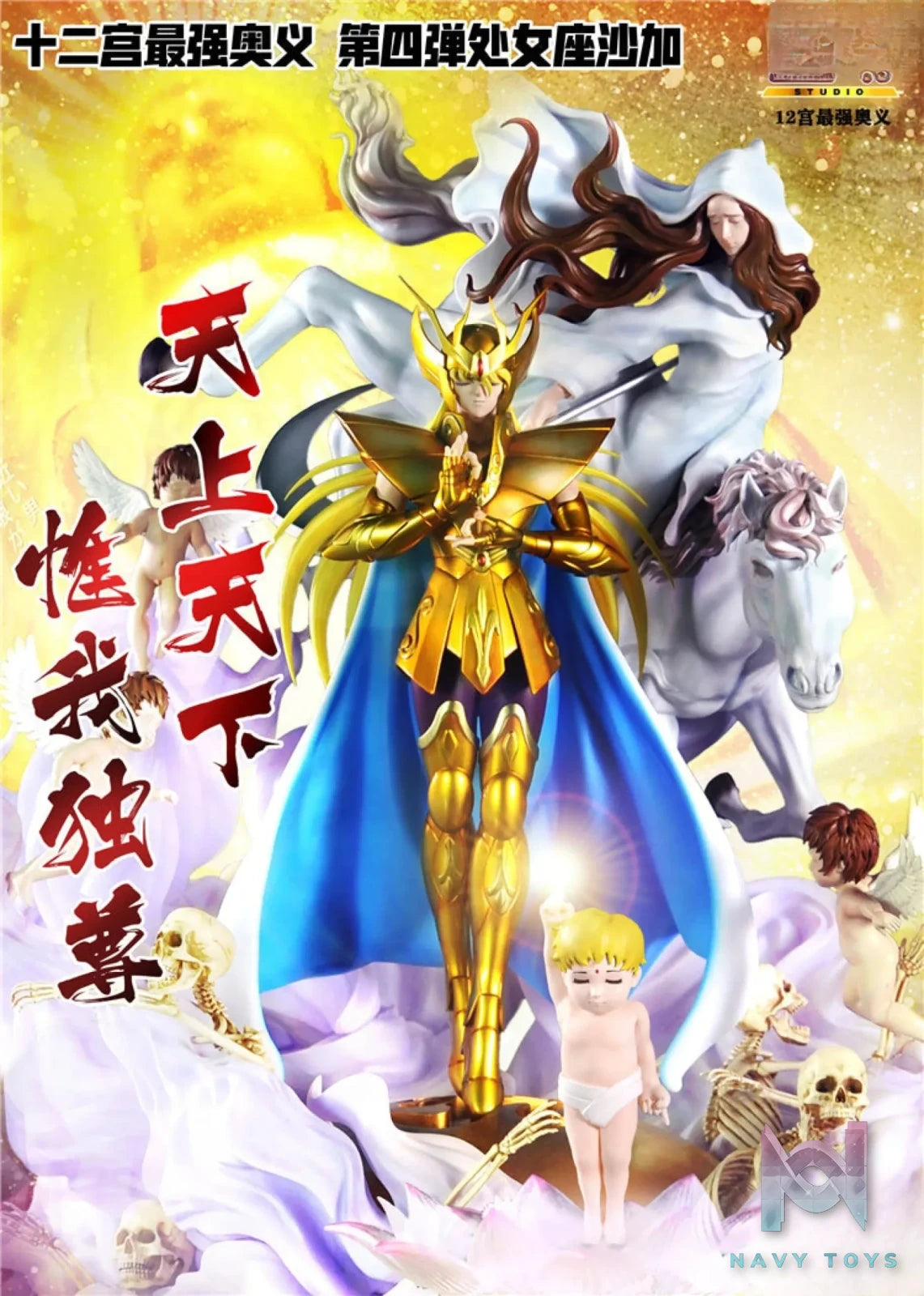 Sheng Yu Studio – Saint Seiya Gold Saint Virgo Shaka