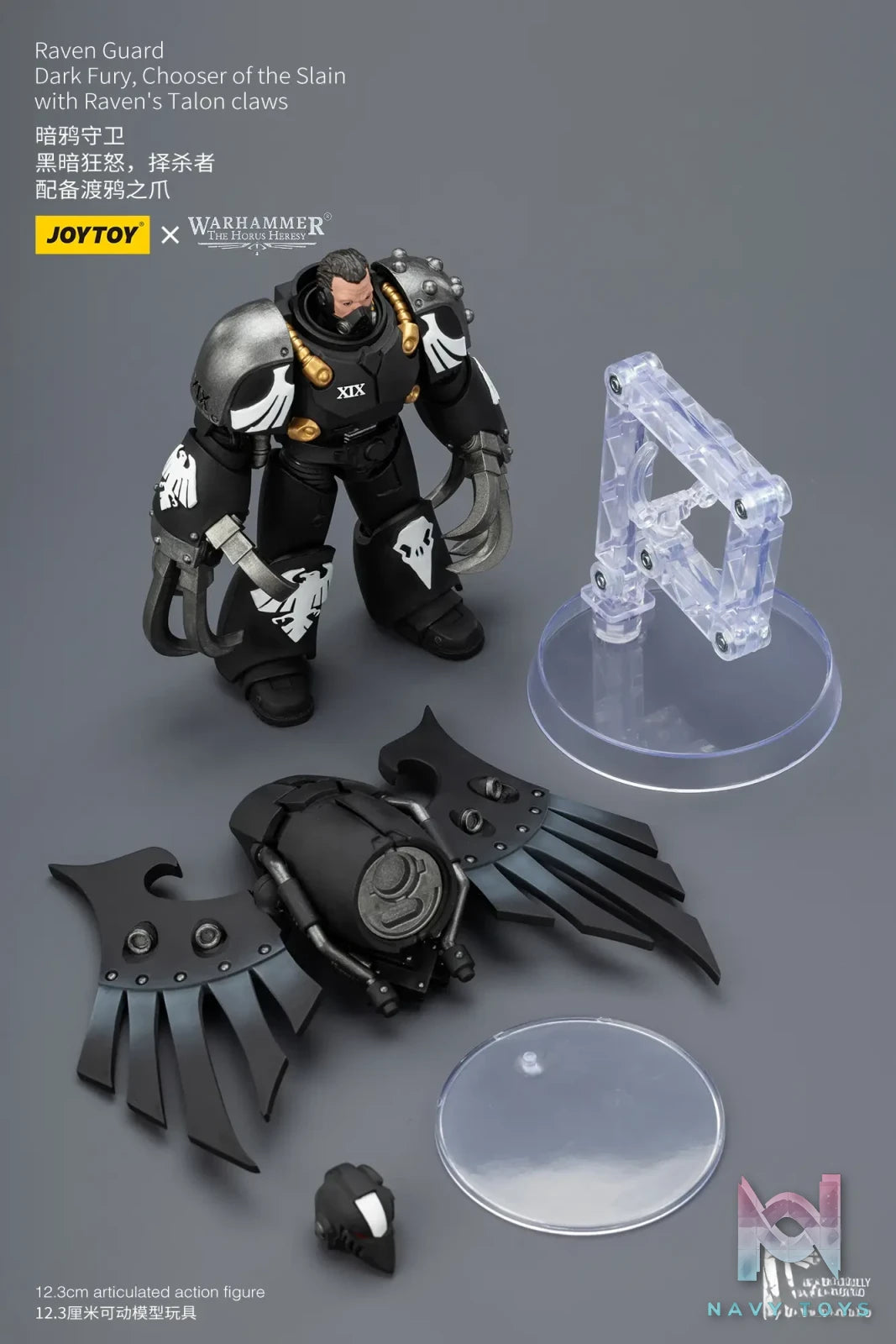 JOYTOY – 1/18 Raven Guard JT4155 JT4162 JT3967 JT3974 JT3950 JT3943 (Licensed)