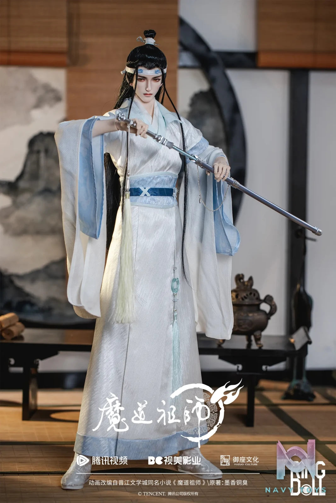 RingDoll – Mo Dao Zu Shi Limited Edition Collaboration Doll Lan Wangji 2.0 (Licensed)
