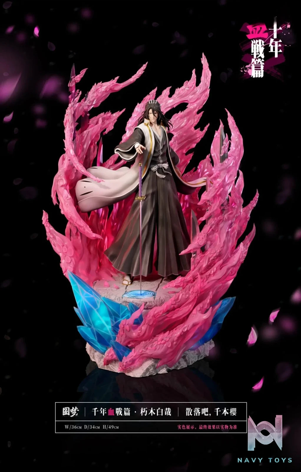 Yuan Meng Studio – BLEACH Blood War Series Statue #6 Kuchiki Byakuya