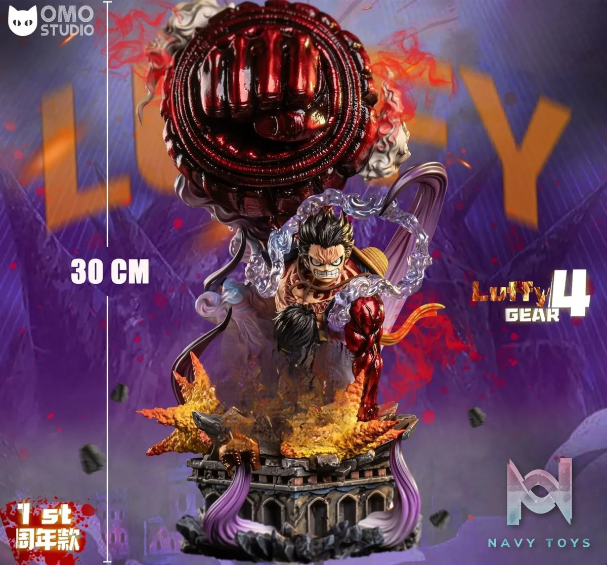 OMO Studio – Luffy Gear Fourth