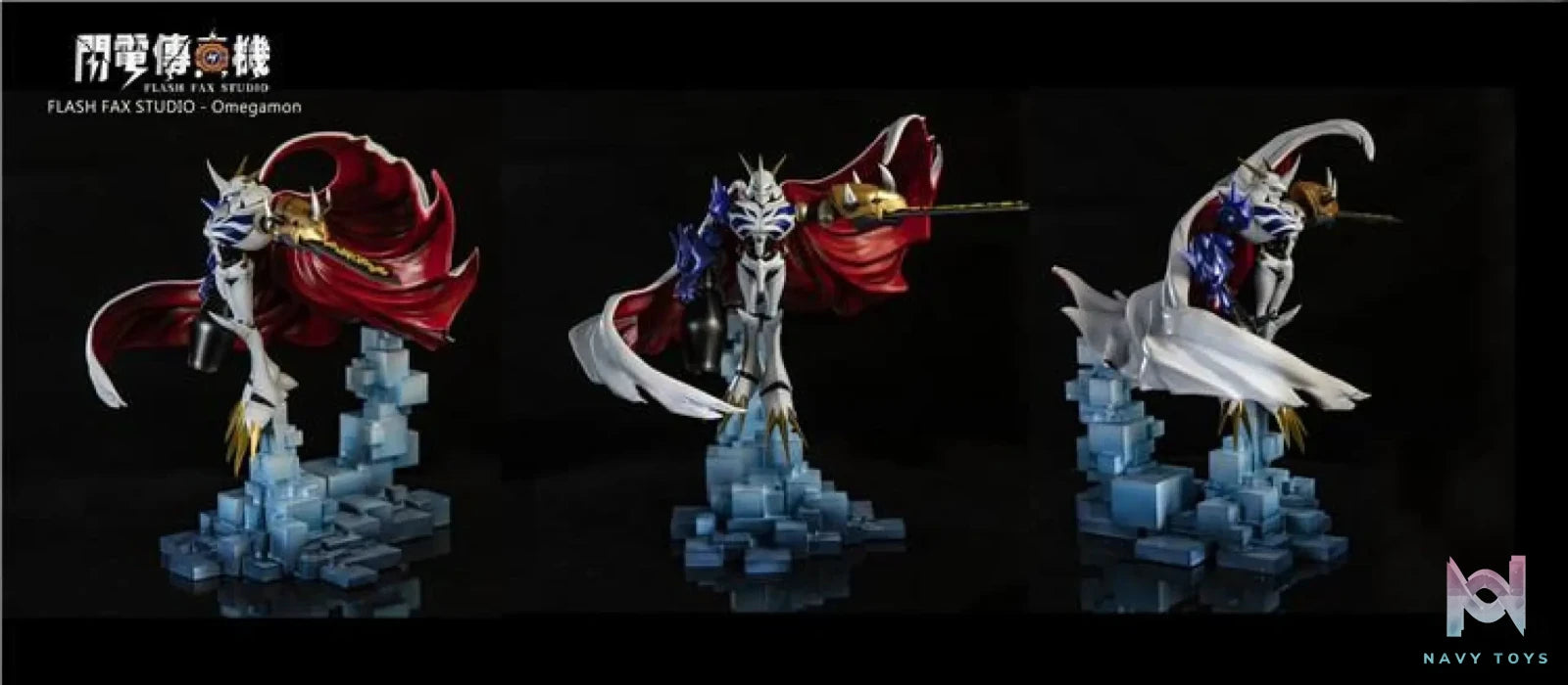 Flash Fax Studio – Digimon Omegamon
