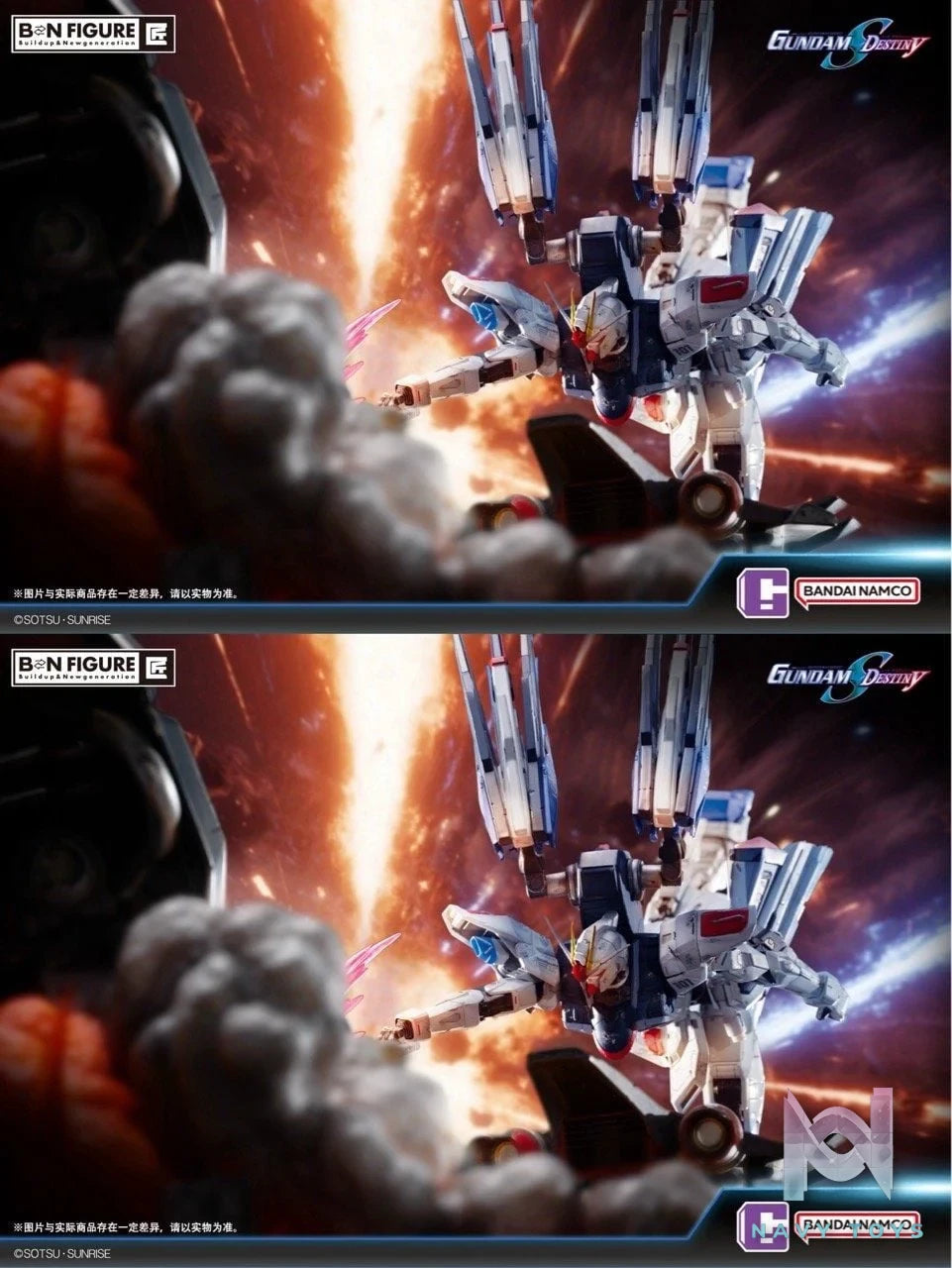 Freedom Gundam vs Destroy Gundam - Gundam Seed Destiny - Bandai Namco resin statue Bandai Namco anime figure