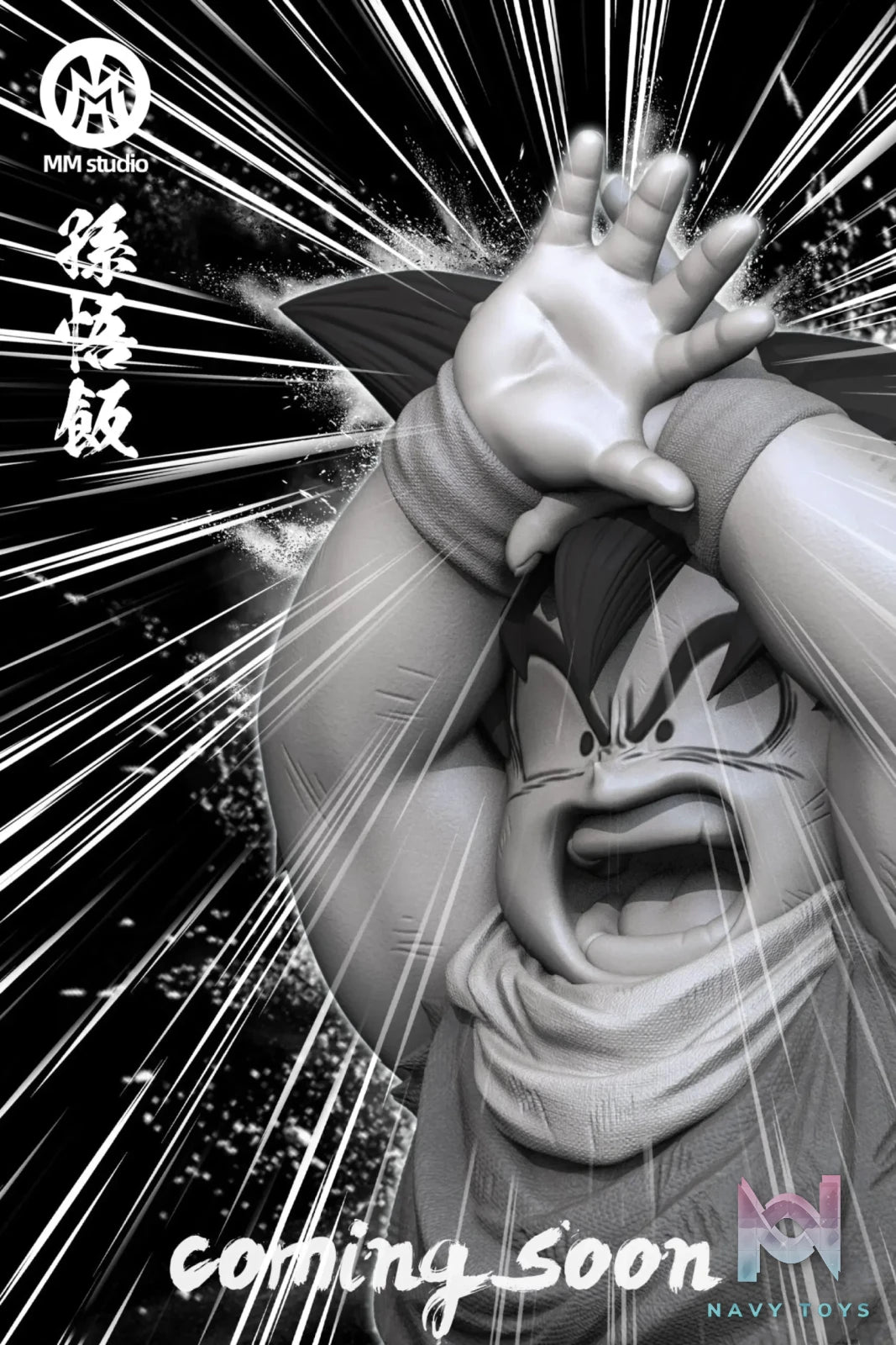 MM Studio – Dragon Ball Character Super Restored Series 3 Gohan’s Angry “Magic Flash”