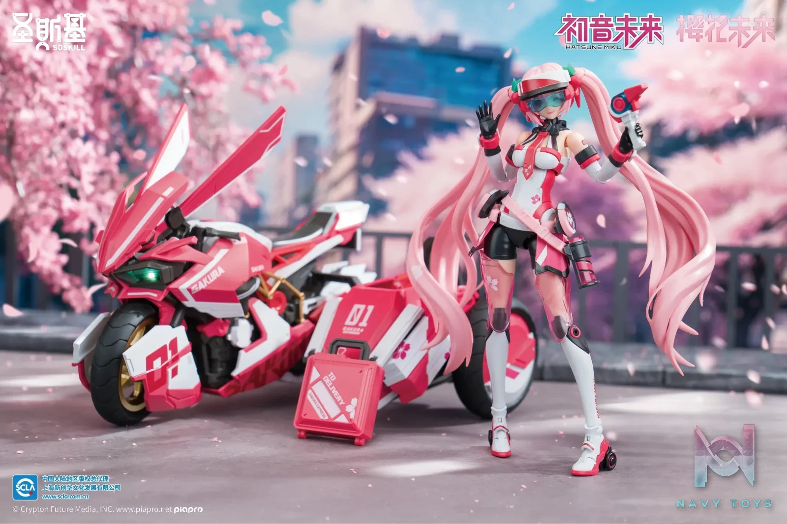 SOSKILL – Project Sekai Sakura Miku (Licensed)