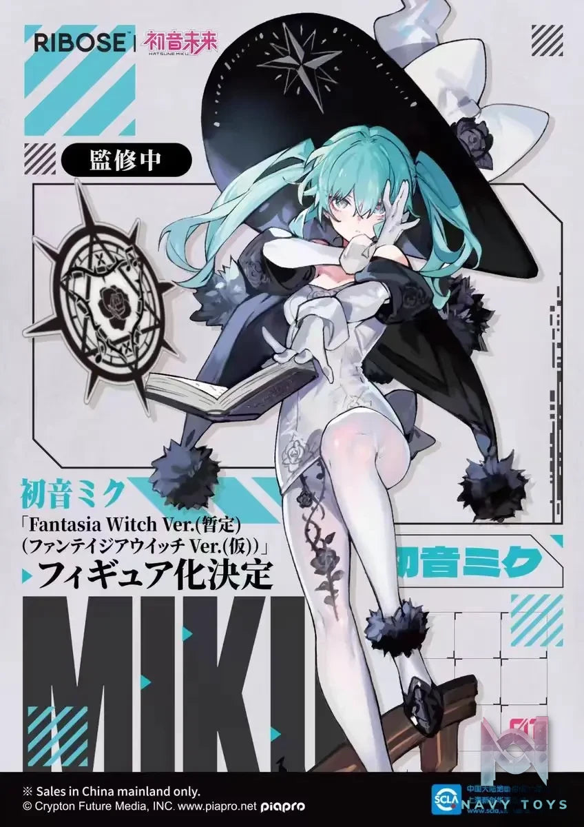 RIBOSE Studio – Project Sekai Magic Witch Hatsune Miku (Licensed)