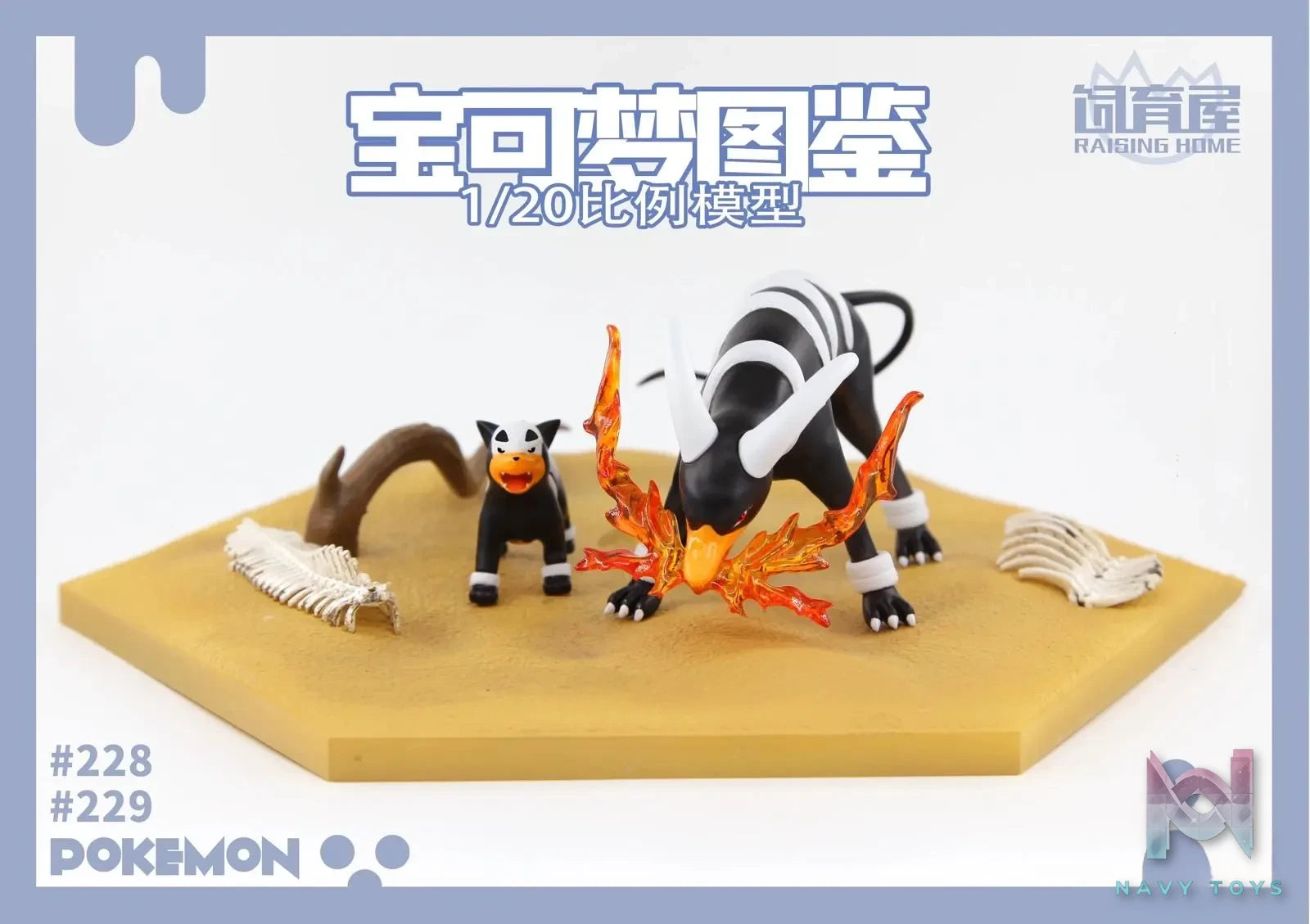 PD Studio & Mohe Studio – Houndoom & Houndour