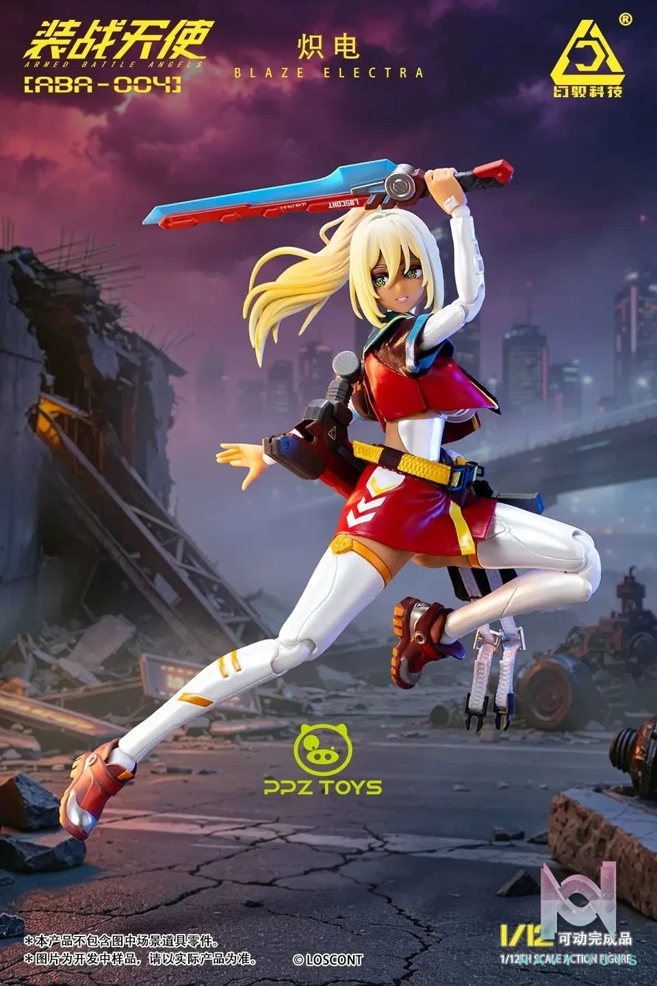 LOSCONT Studio – SouSen Tenshi Series Vol. 4 MISTYRAIN 1/12 Action Figure ABA-004 (Licensed)