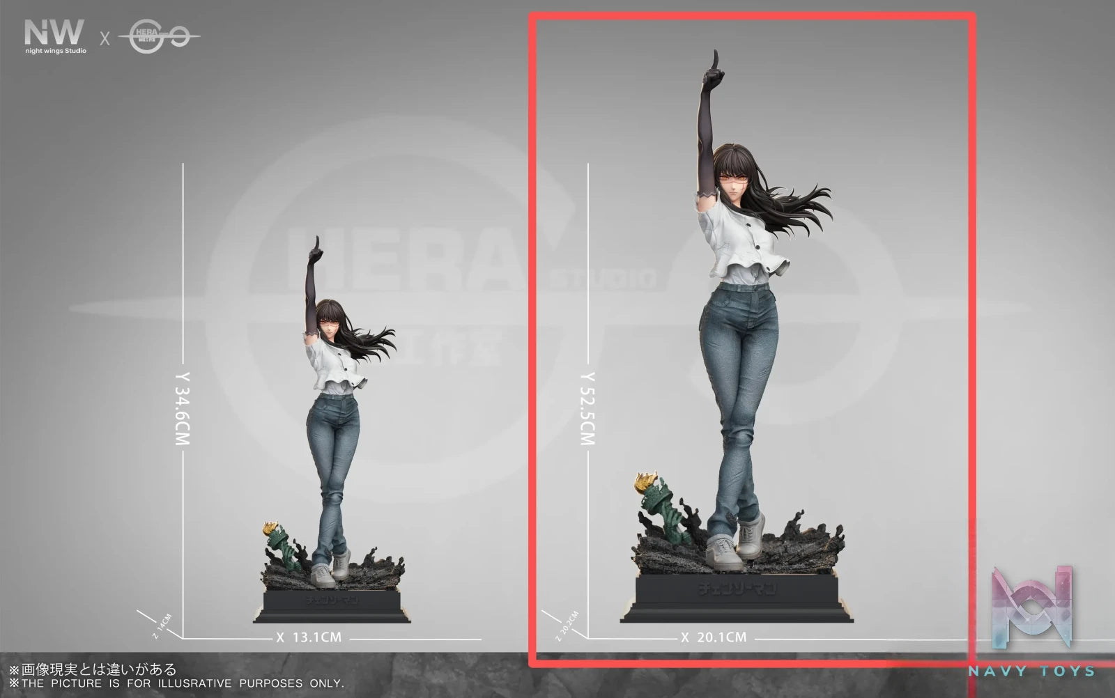 Night Wing Studio X HERA Studio – Yoru War Devil Chainsaw Man