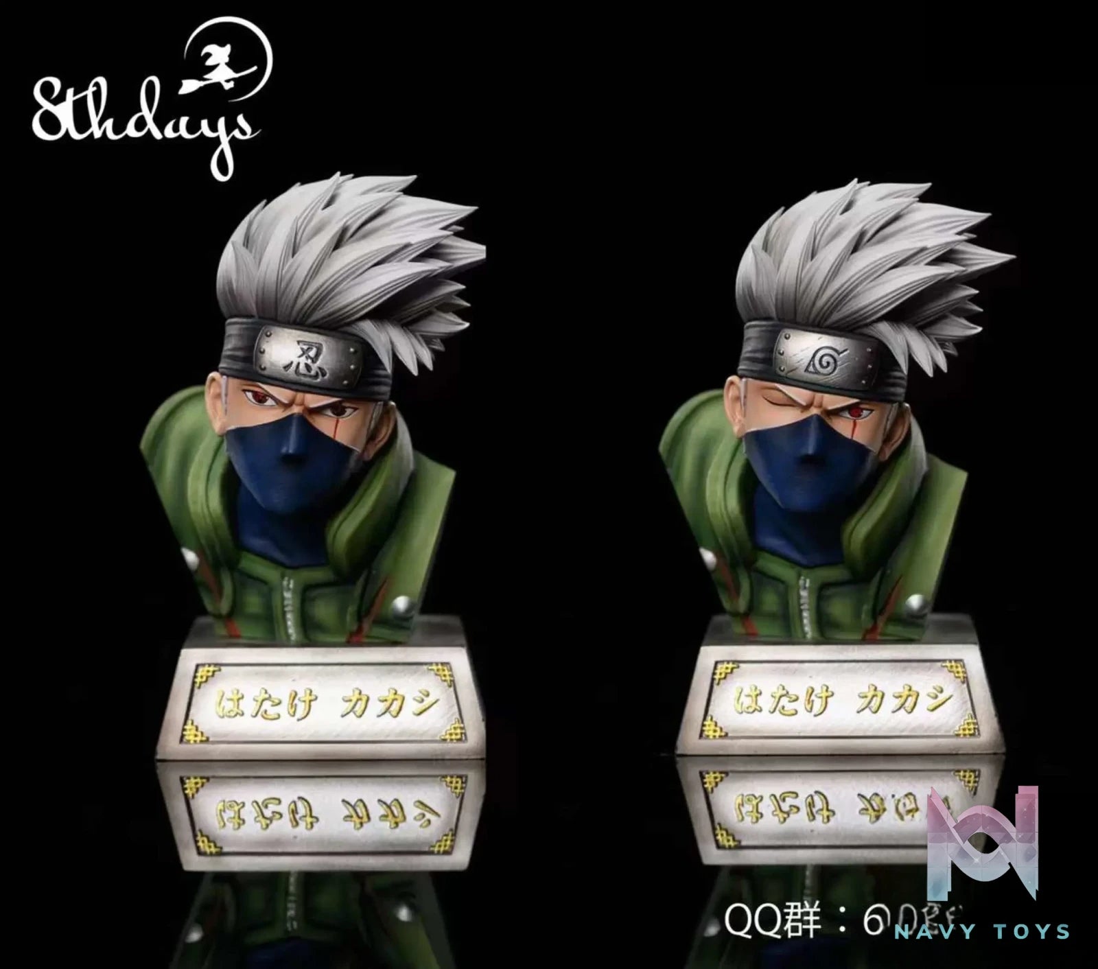 8thdays Studio – Naruto Hatake Kakashi