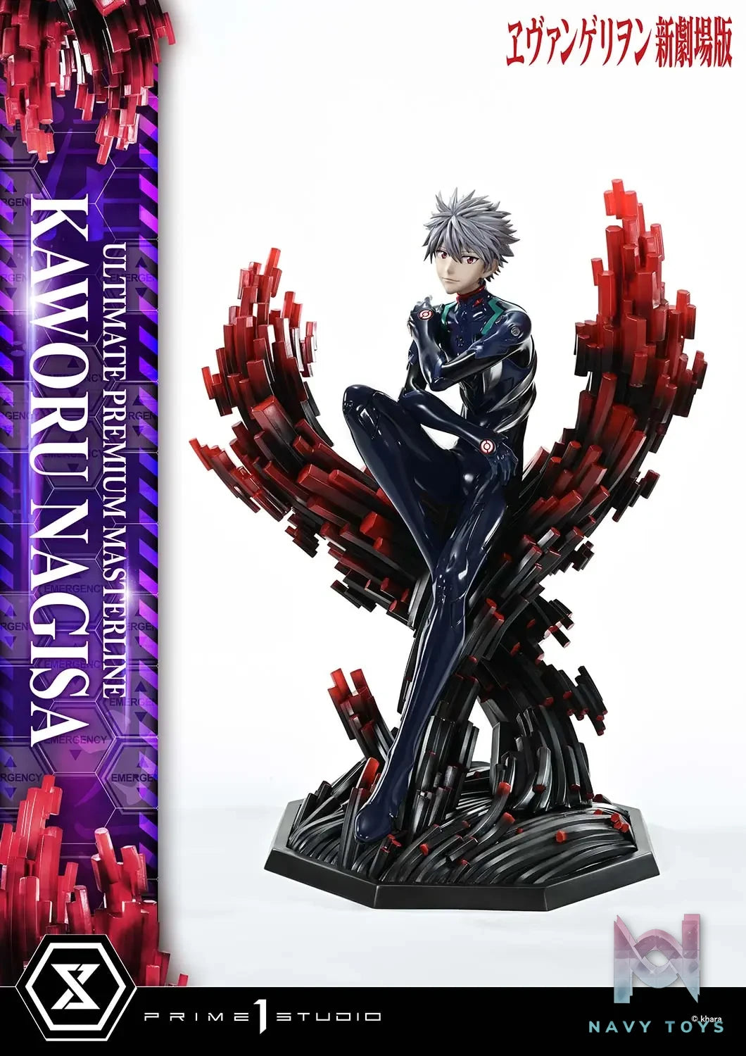 Prime 1 Studio – Evangelion Kaworu Nagisa UPMEVA-04 UPMEVA-04S (Licensed)
