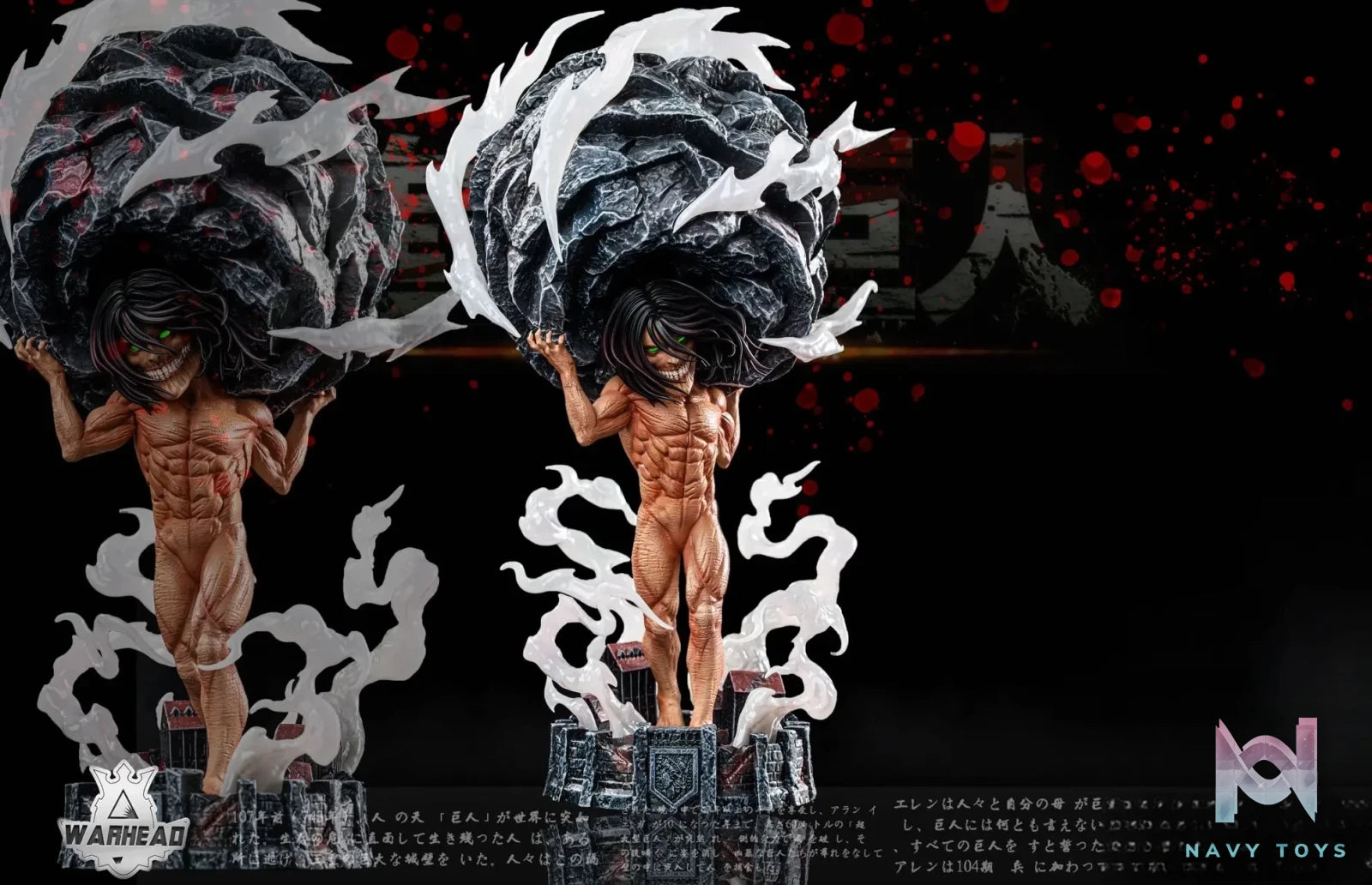 Warhead Studio – Eren Attack on Titan