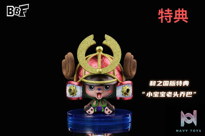 BBF Studio – One Piece Straw Hat Pirates Series #1 Tony Tony Chopper