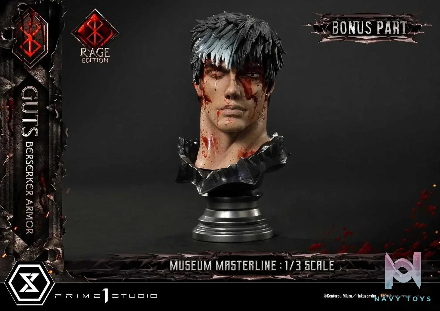 Museum Masterline Berserk Guts, Berserker Armor Rage Edition MMBR-03 MMBR-03DX MMBR-03DXS (Licensed) - Prime 1 Studio resin statue Navy Toys anime figure