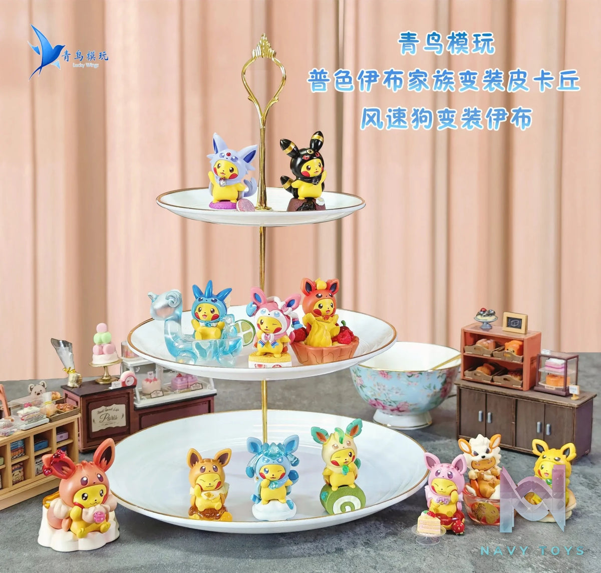 Qing Niao Studio – Plain Glitter Eevee Family Pikachu Costume Set, Arcanine Costume Set Pokémon