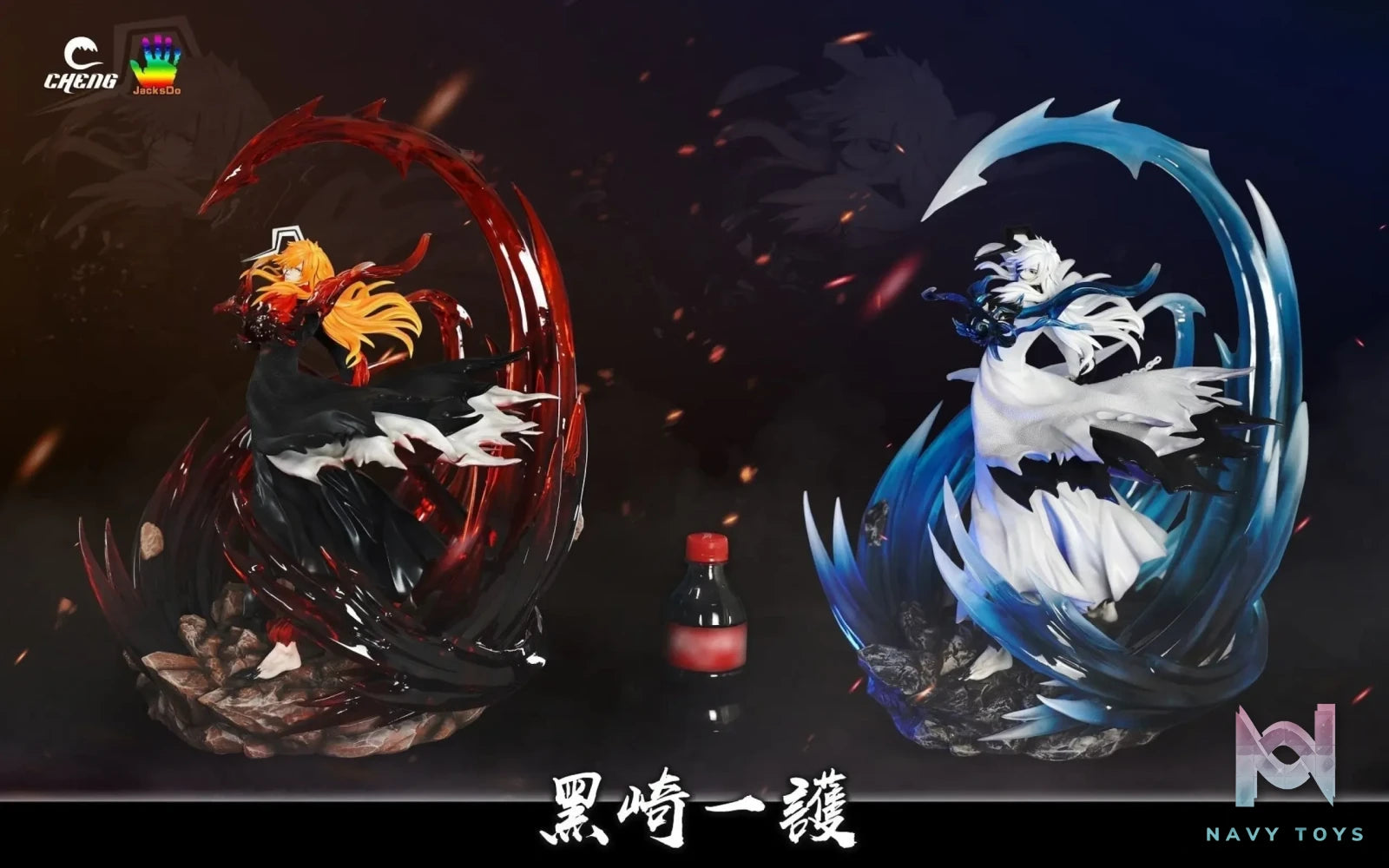 Cheng Studio – Bleach Kurosaki Ichigo