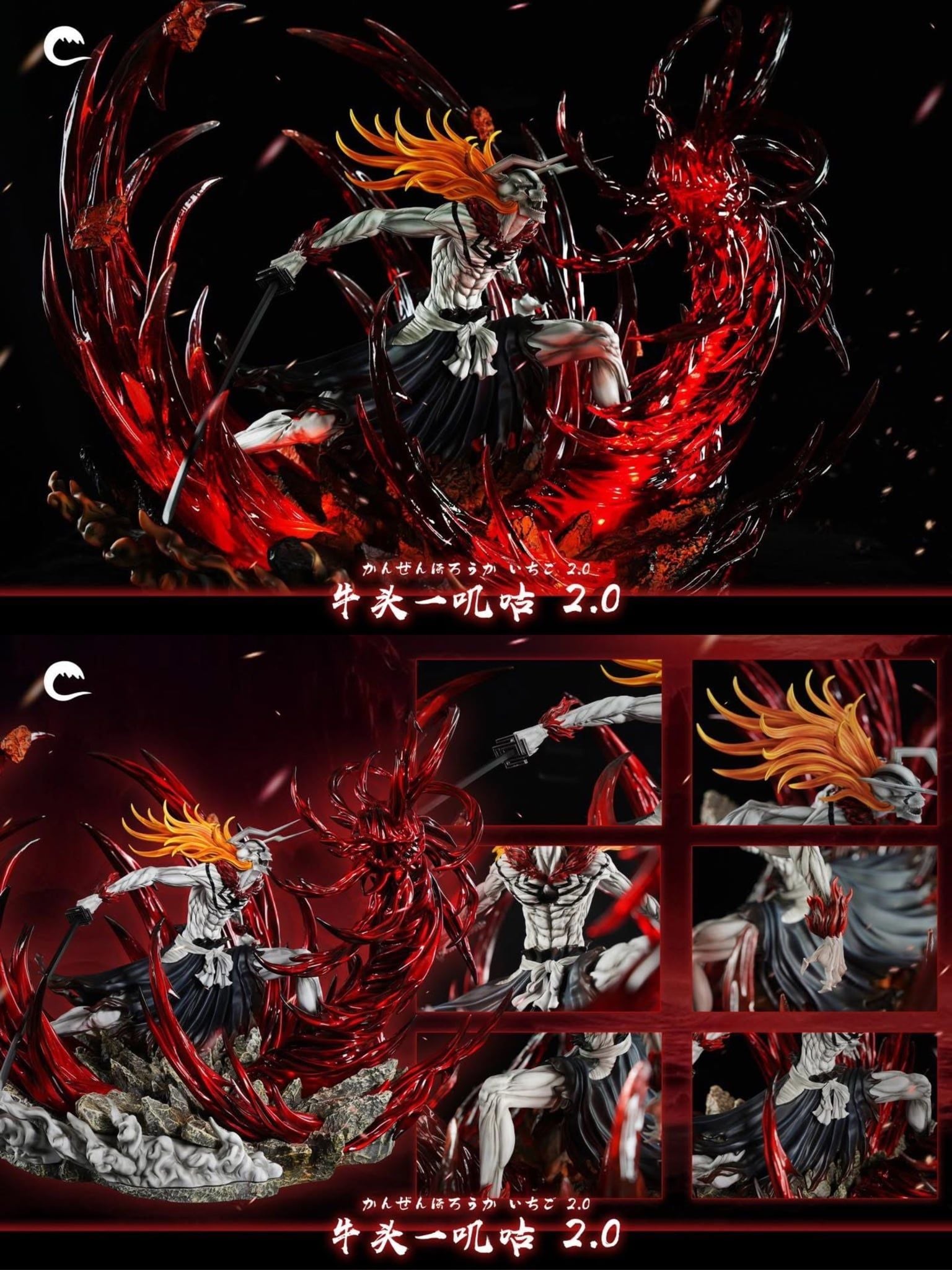 Kurosaki Ichigo - Bleach - Cheng Studio resin statue Cheng Studio anime figure