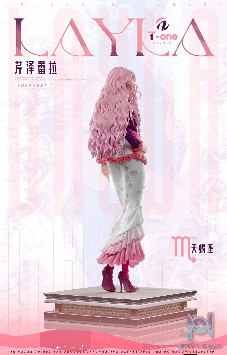 Layla resin statue T - one Studio anime figure