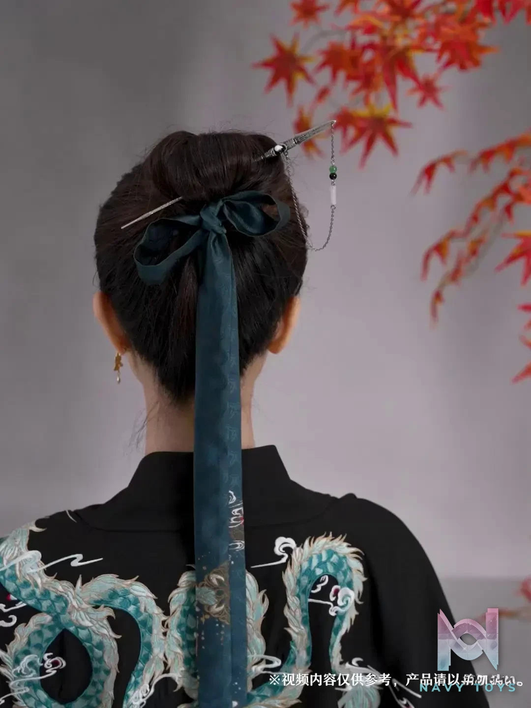 miHoYo – Honkai: Star Rail – Dan Heng Imbibitor Lunae Themed Impression Series Hairpin (Licensed)