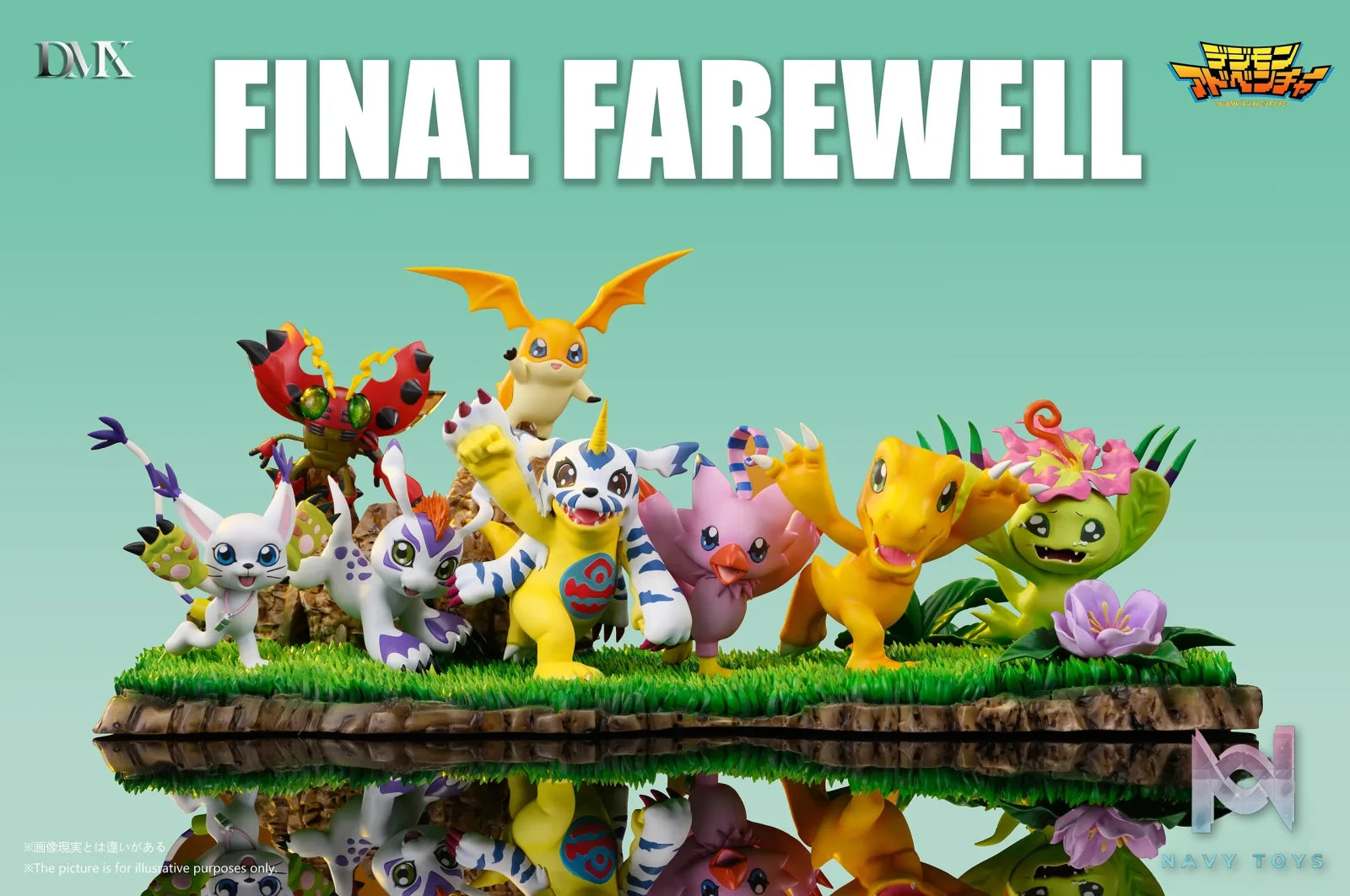 DMX Studio – Digimon First Generation Train