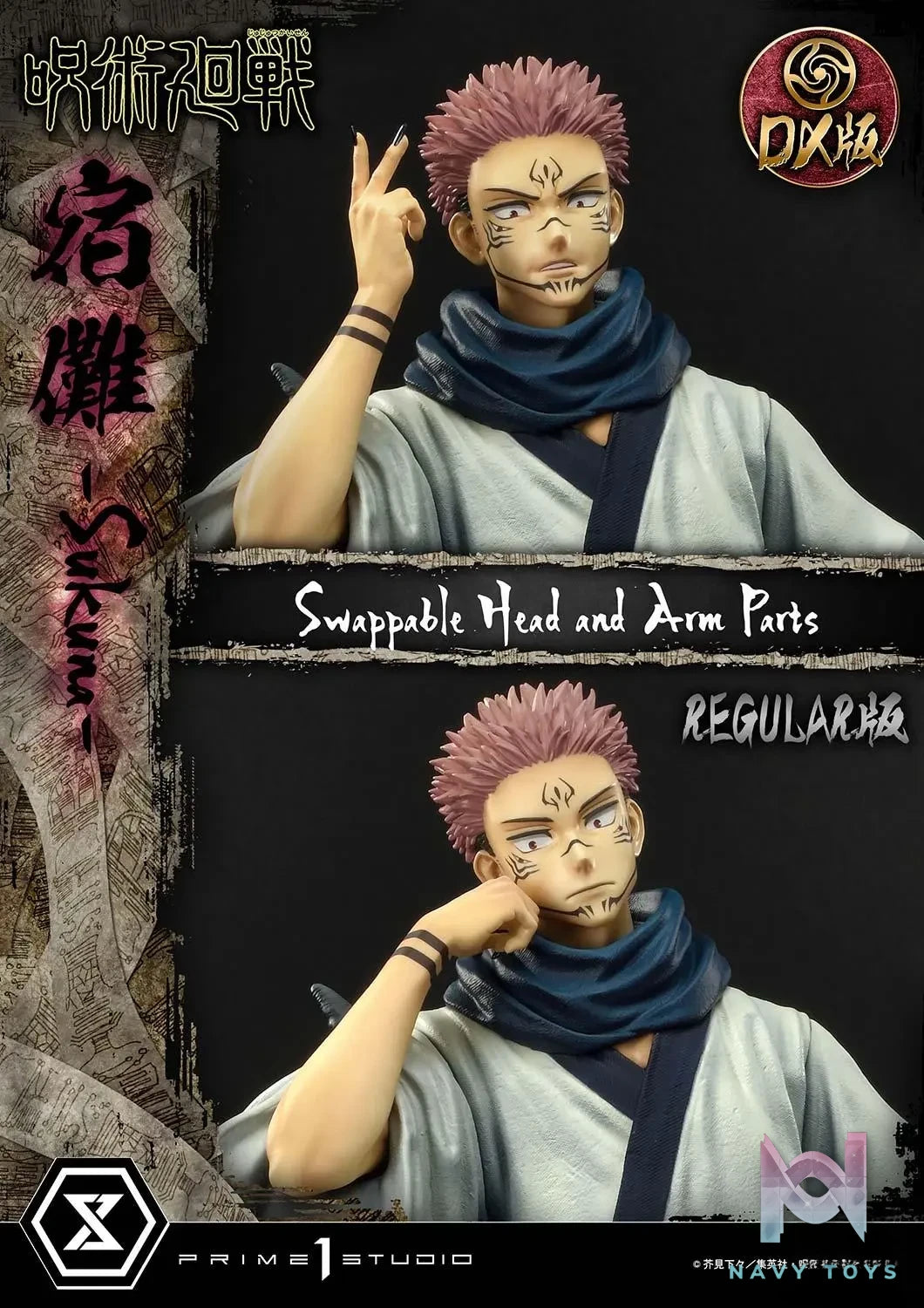 Prime 1 Studio – Concept Masterline Jujutsu Kaisen Sukuna CMJUK-02 CMJUK-02DX (Licensed)