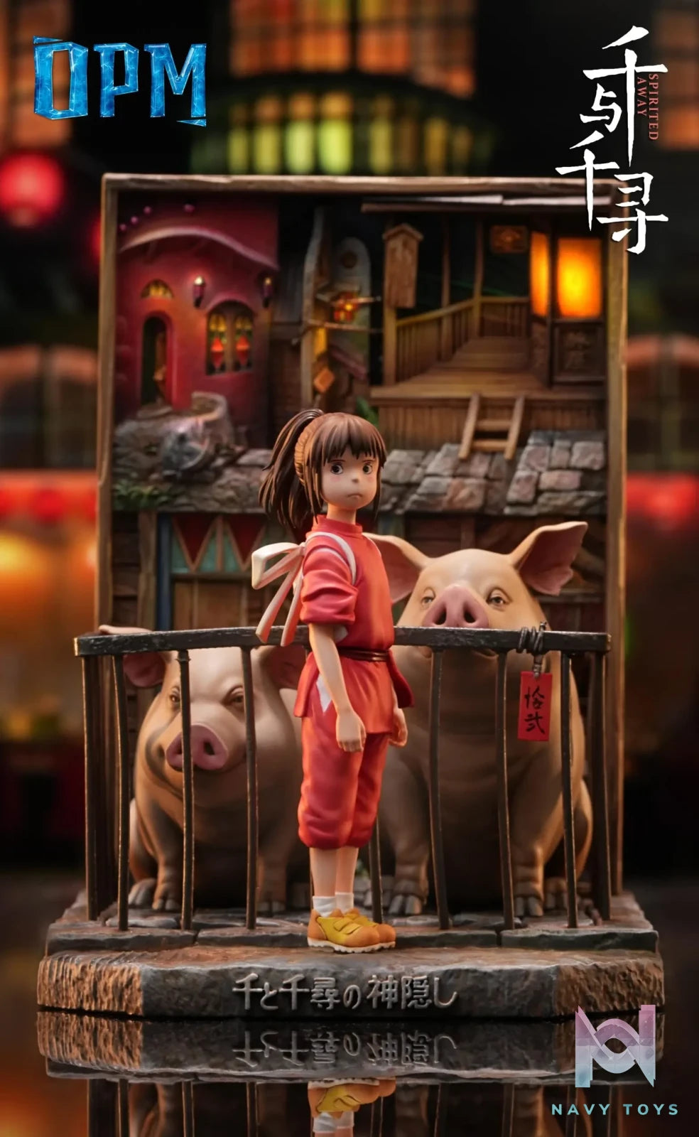 OPM Studio – Hayao Miyazaki Relief Illustration Series 001 Chihiro Spirited Away