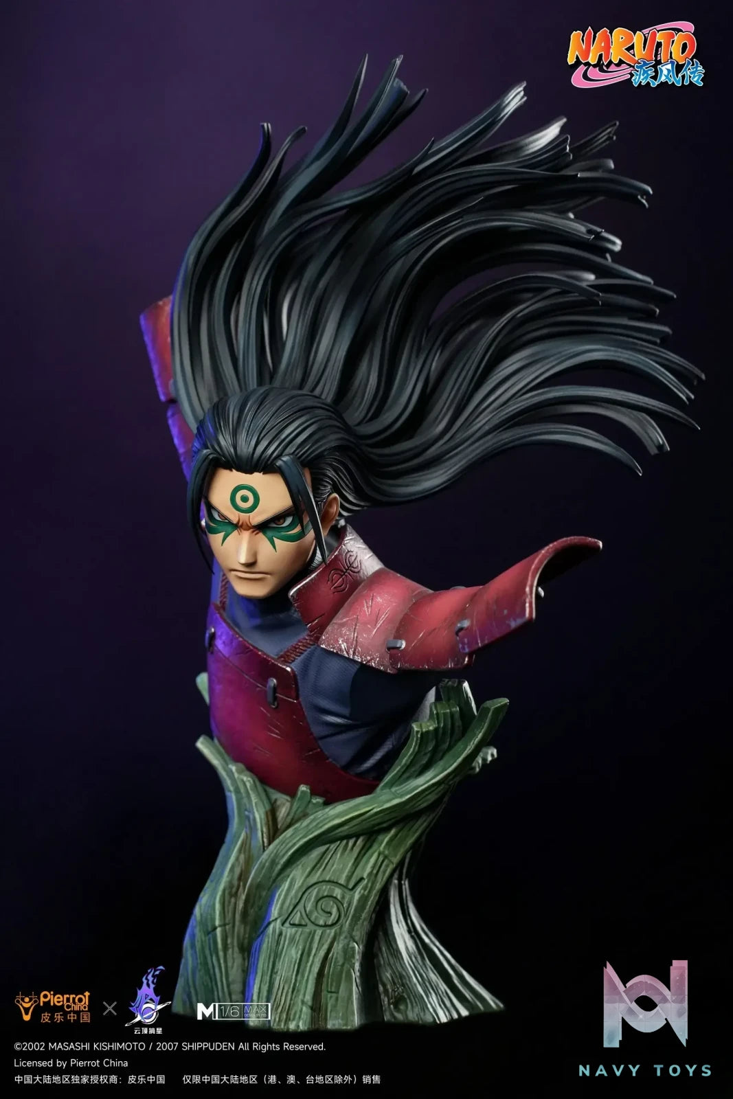 Pickstar Studio – Naruto Senju Hashirama (Licensed)
