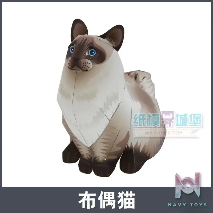 Qian Zhi Lu Studio – Animal Series 3D Paper Model DIY