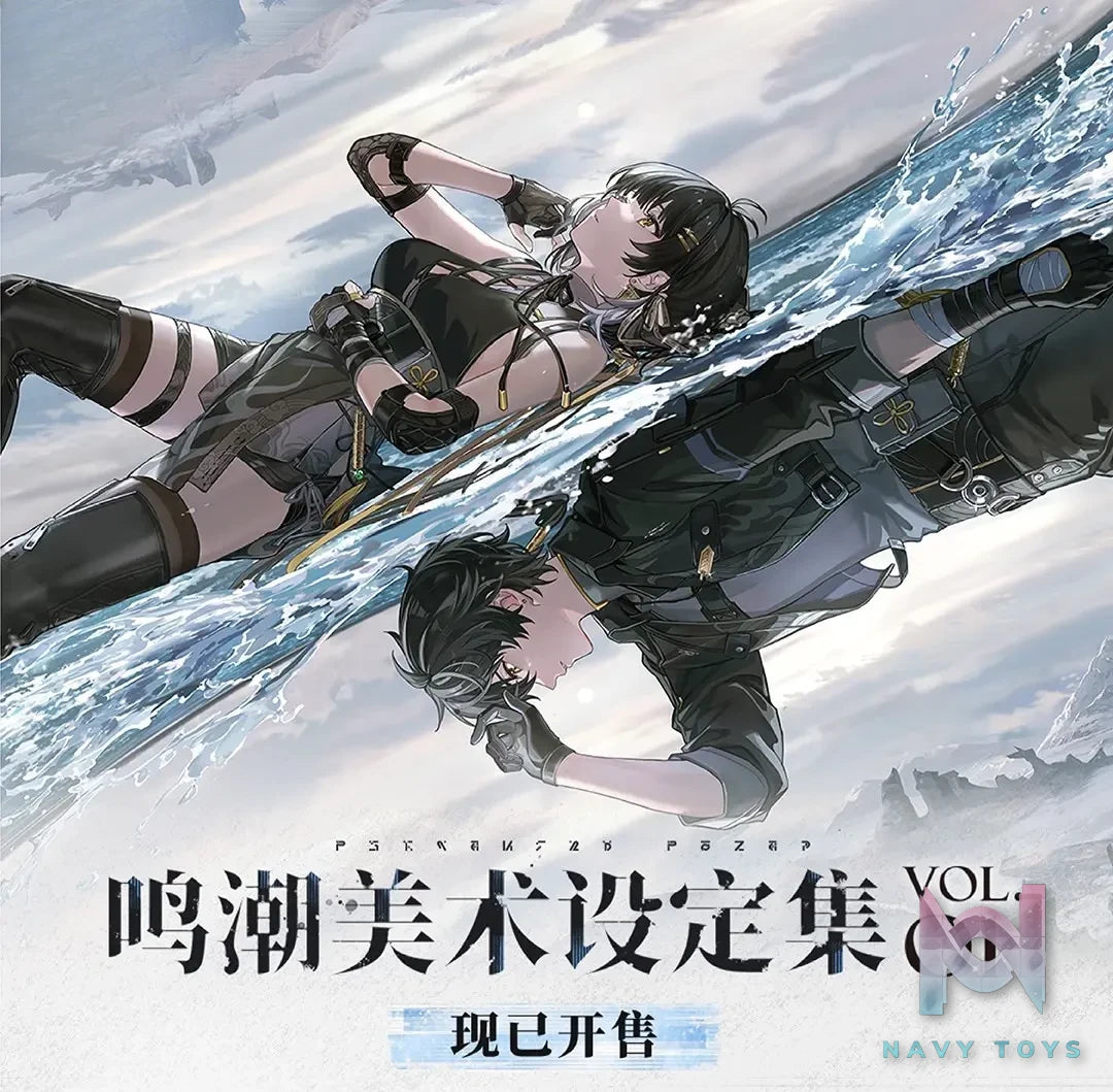 KURO GAMES – Wuthering Waves Art Collection Vol. 01 (Licensed)
