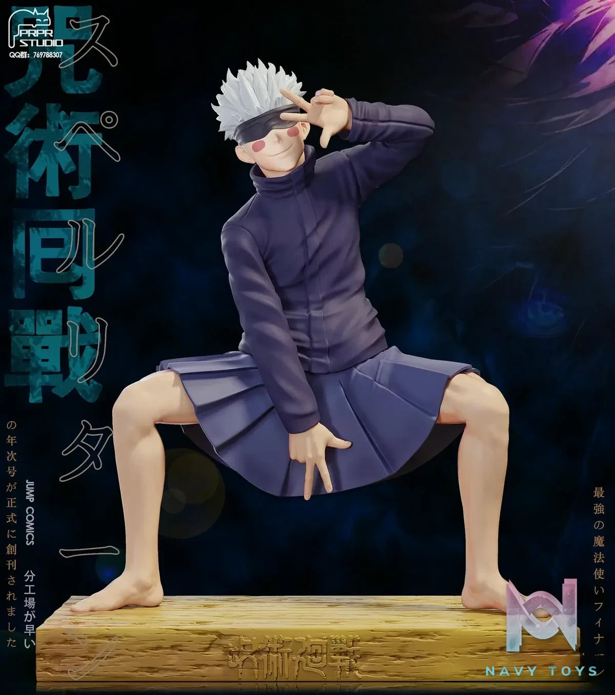 PRPR Studio - Jujutsu Kaisen Funny Series 2 Satoru Gojo in a JK Skirt Iconic Anime Scene resin statue Navy Toys anime figure