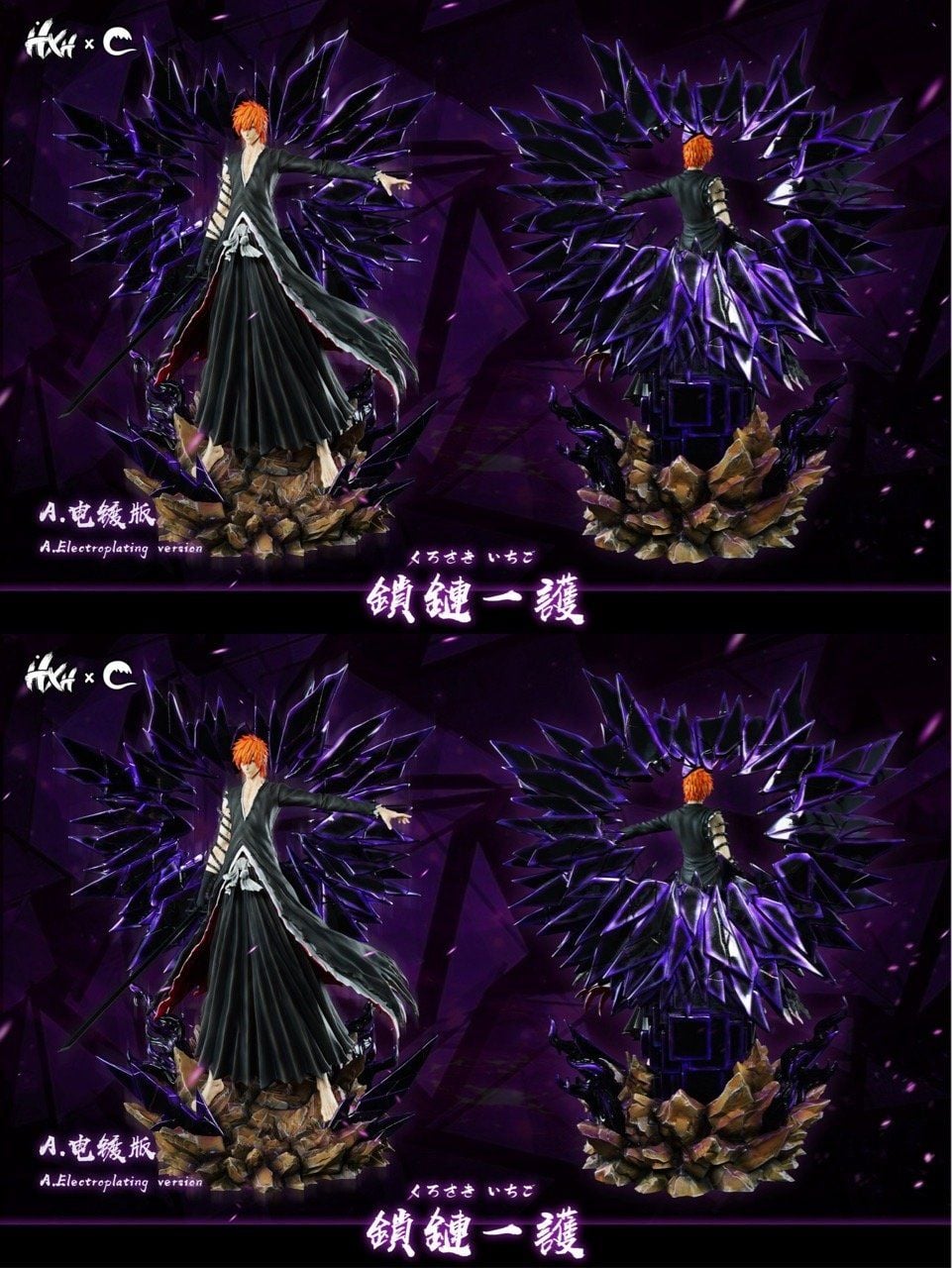 Ichigo - Bleach - HXHENG x CHENG Studio resin statue HXHENG x CHENG Studio anime figure