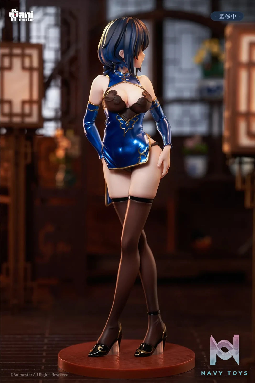 Animester Studio – Original Nangong Cherry (Licensed)