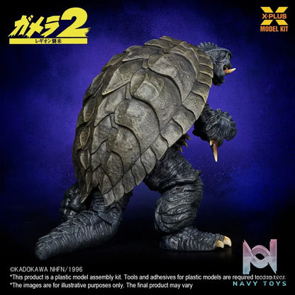 X-PLUS PLEX – Gamera(1996) Plastic Model Kit (White Mold) (Licensed)