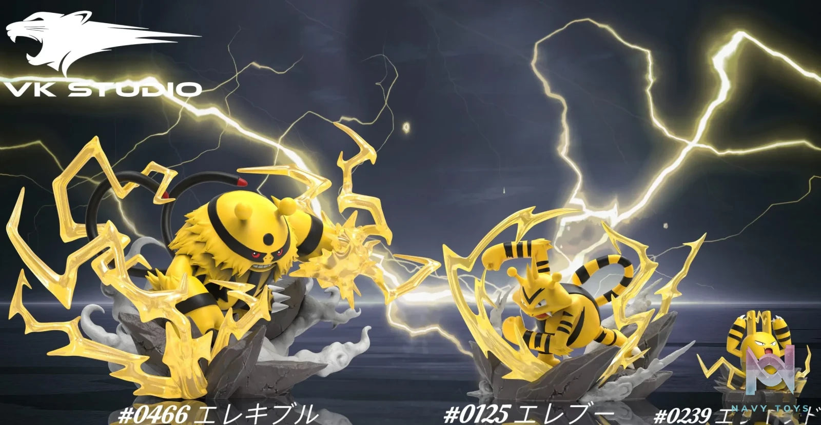 VK Studio – Pokémon #1 Electivire Evolution Set