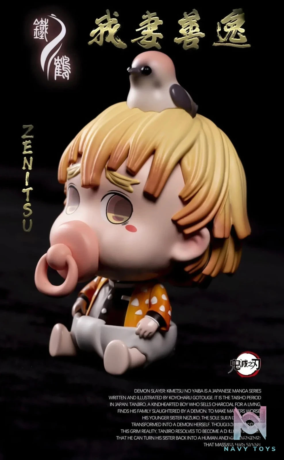 Iron Crane Studio – Demon Slayer Baby Teats Series Demon Slayer