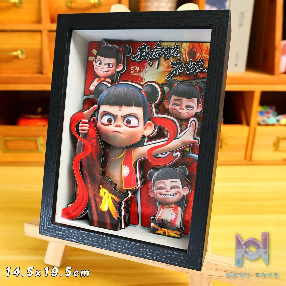 Yu Zhi Jiang Studio – Nezha 3D Decorative Painting Nezha: Birth of the Demon Child