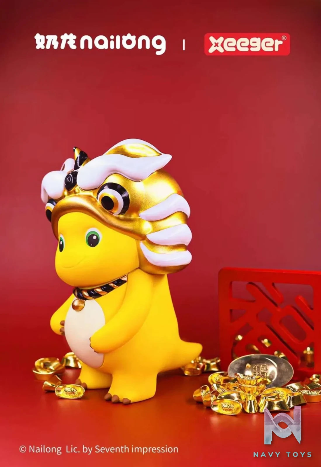 XEEGER Studio & NAILONG Studio – Nailong & Qi Chinese New Year Series — Lion Dance