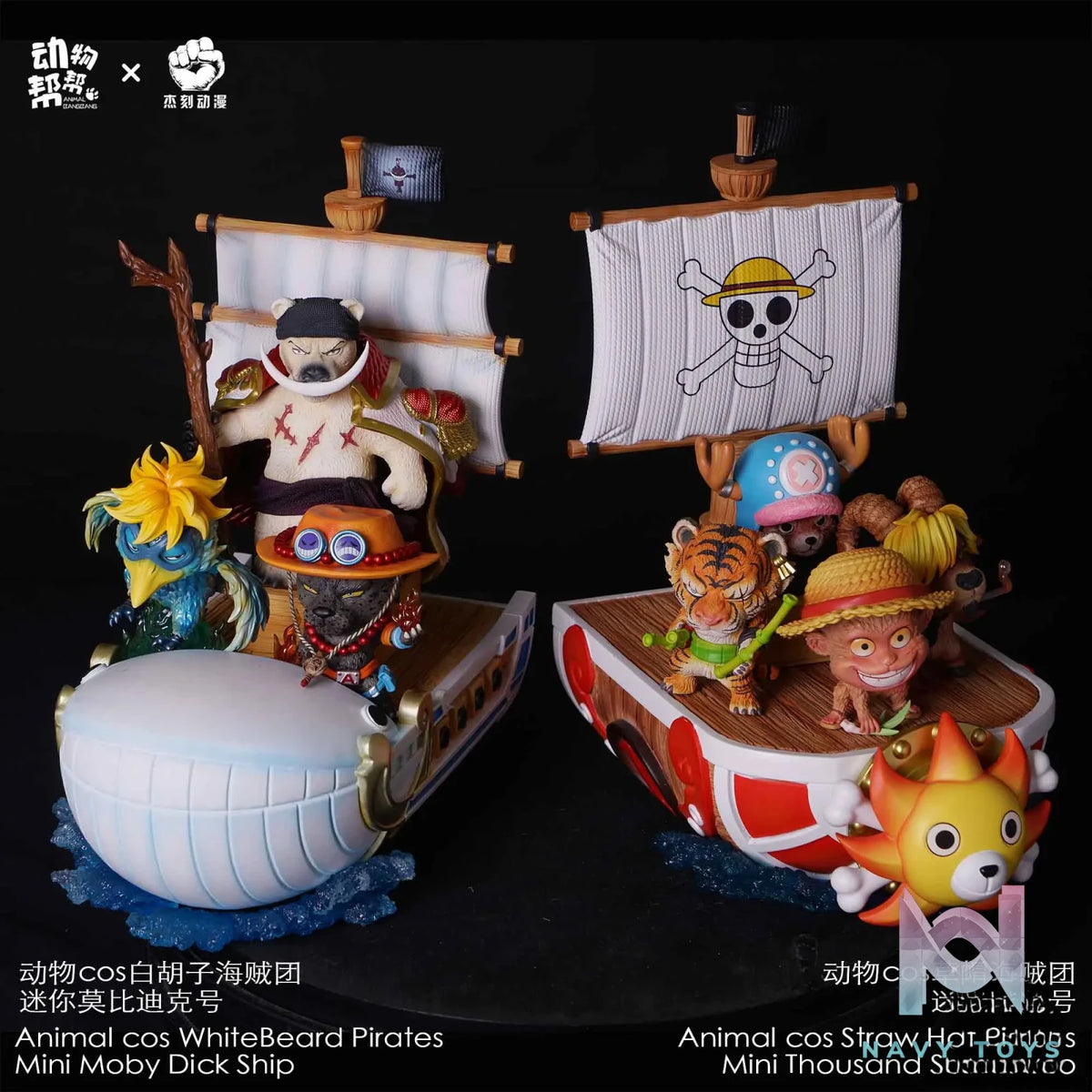 JackSmake Studio – One Piece Animal Cos Whitebeard Pirates