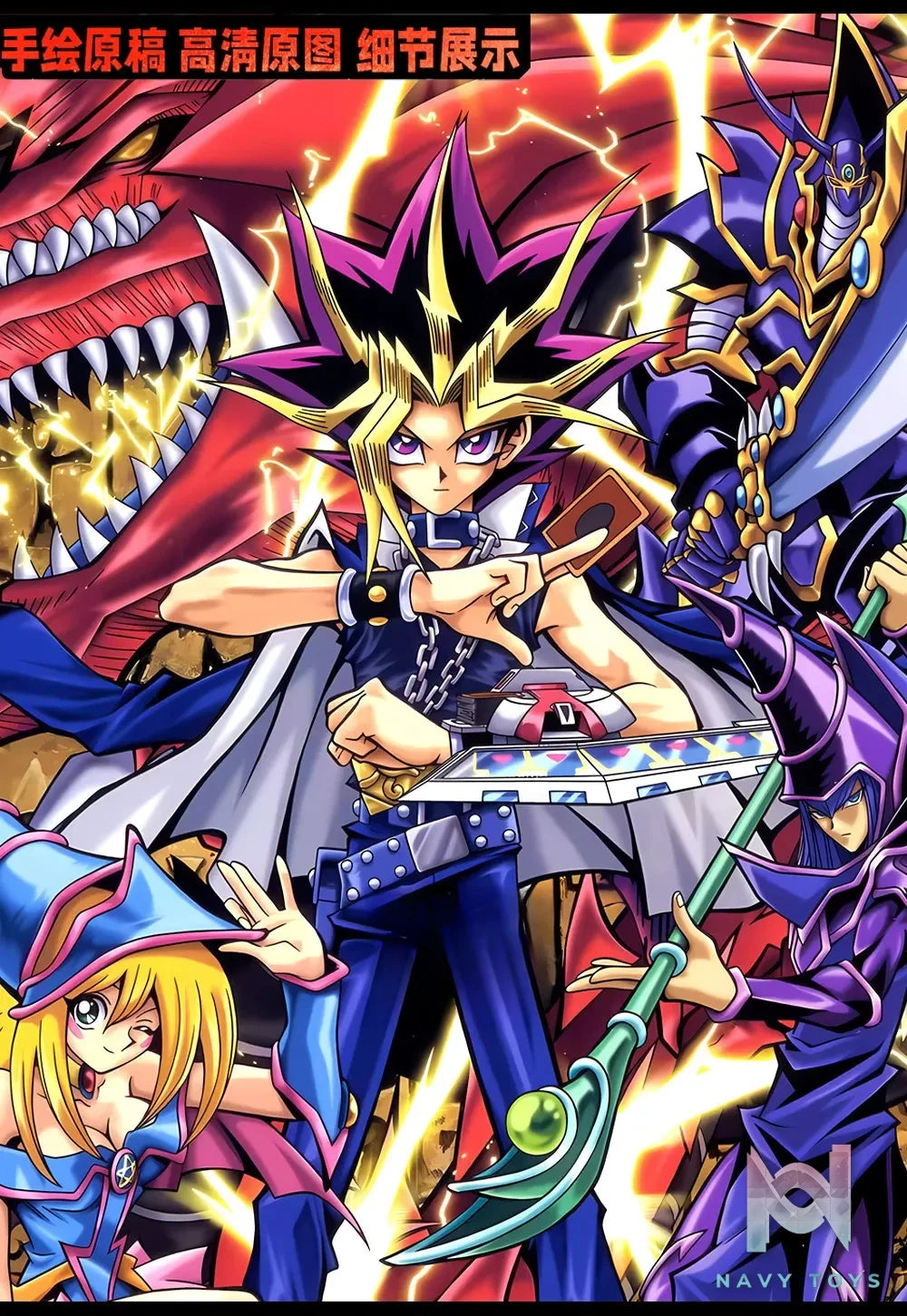 KALA HOME Studio – Yu-Gi-Oh! Multiple Characters #01 3D Decorative Painting Yu-Gi-Oh!