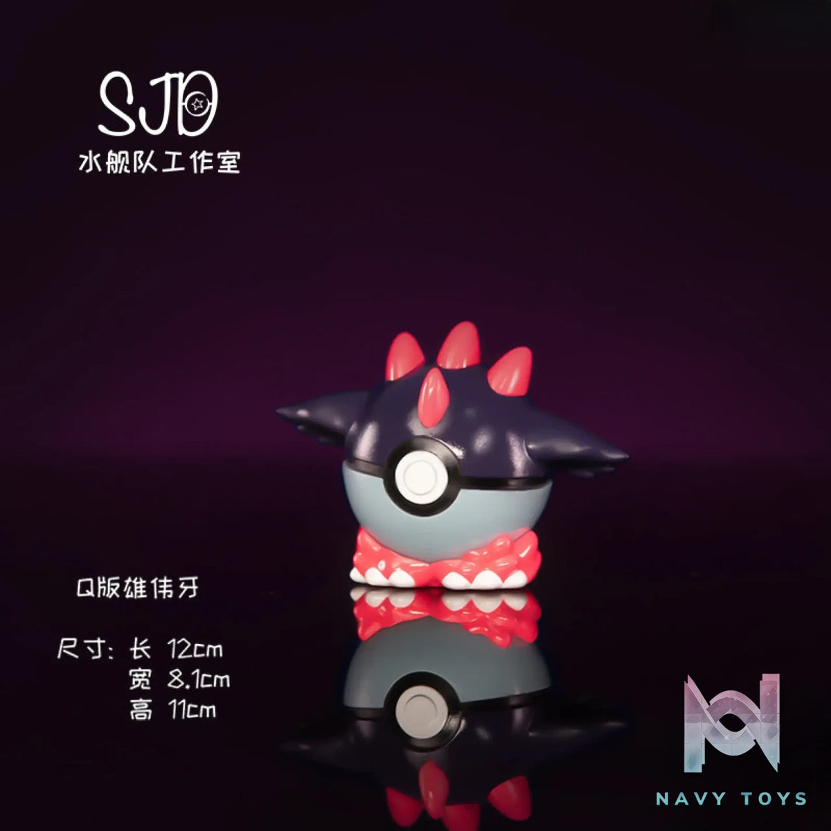 Water Fleet Studio – Pokémon q version Great Tusk