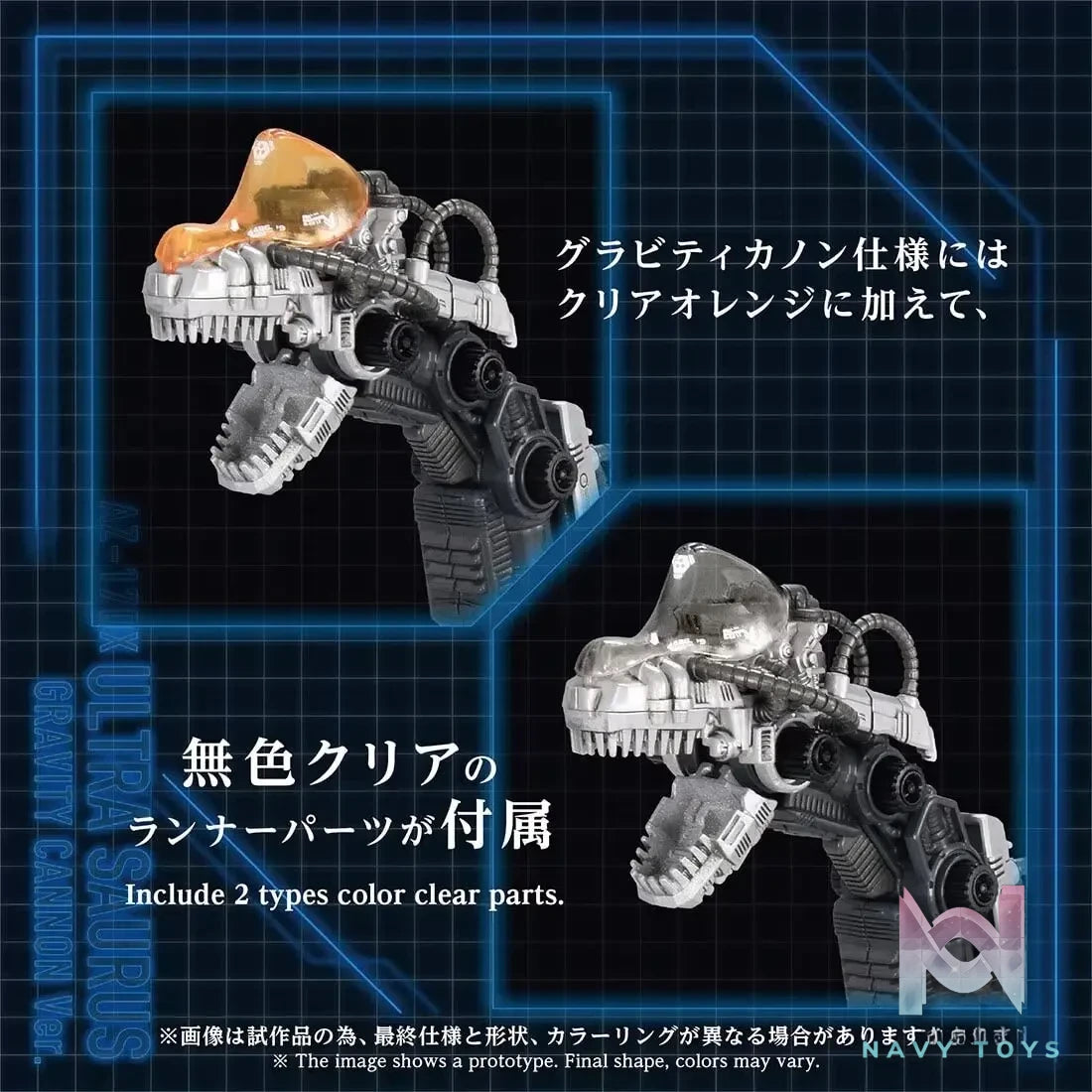 TAKARA TOMY – AZ-17DX ULTRA SAURUS GRAVITY CANNON Ver. ULTRA SAURUS TYPE 1/72 SCALE (Licensed)