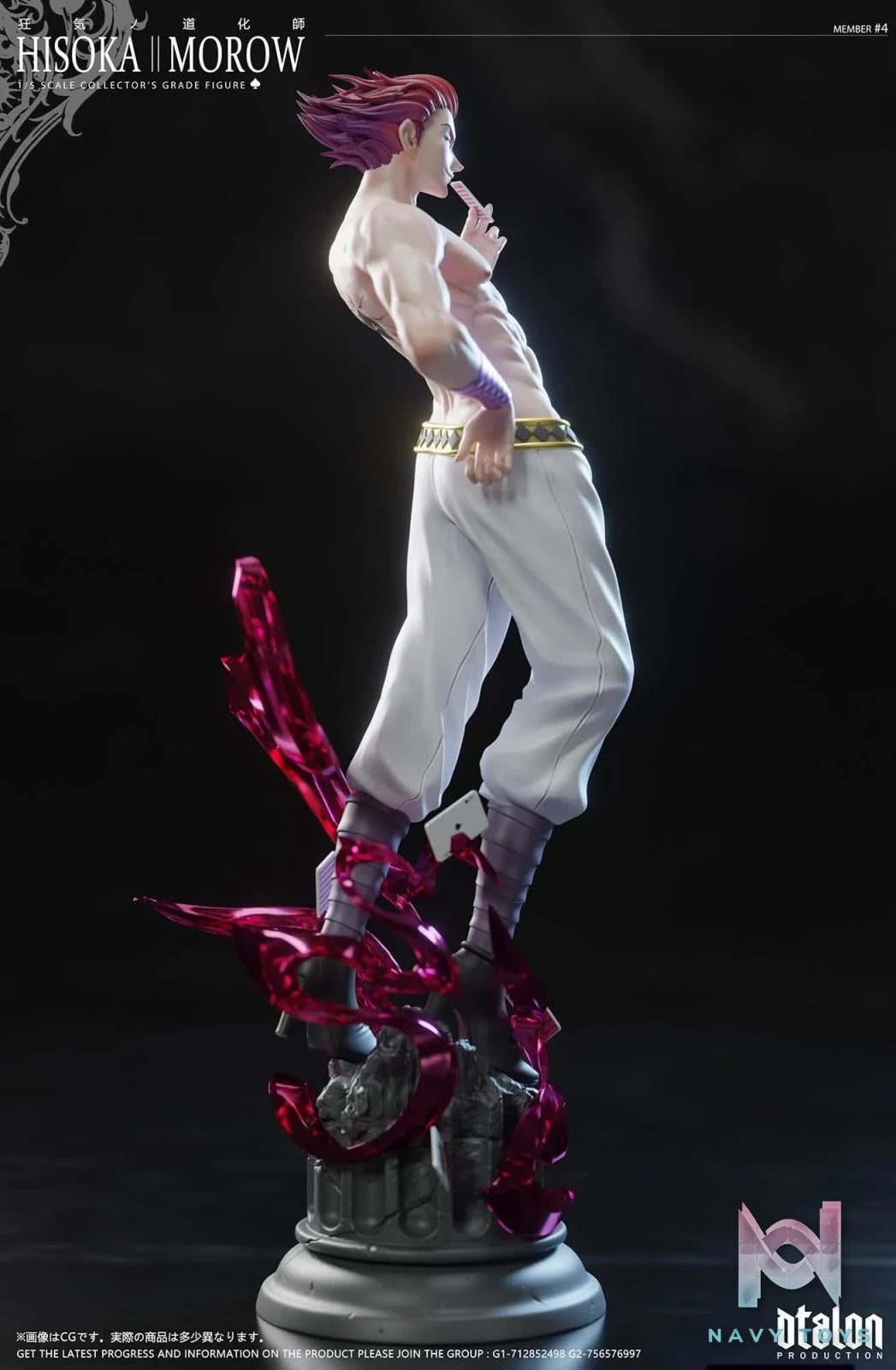 Hisoka resin statue Dtalon Studio anime figure