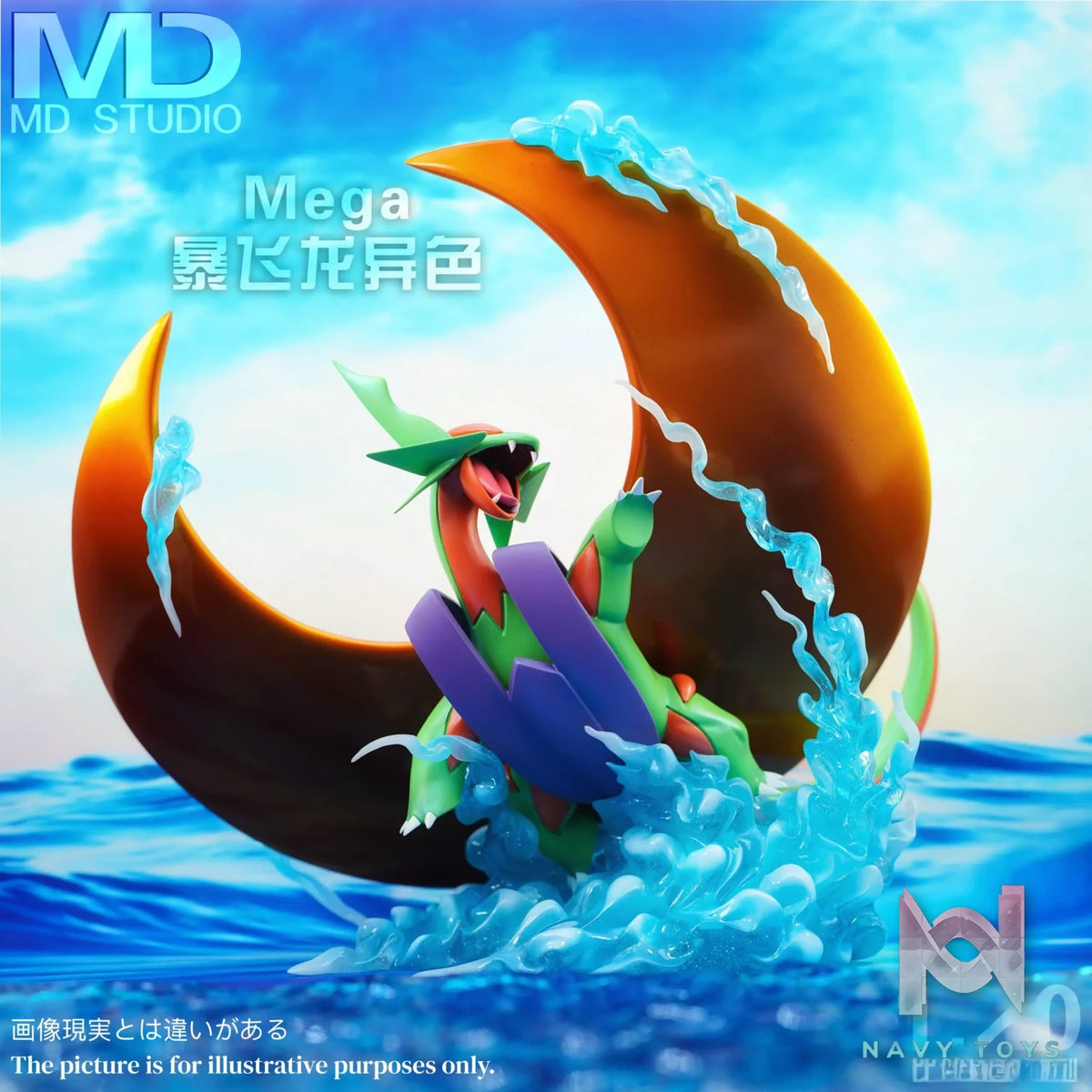 MD Studio – Pokémon Mega Salamence